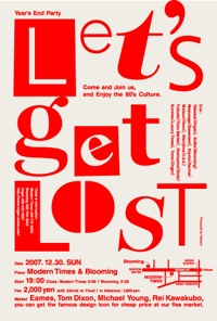 Let'sgetlostweb-1